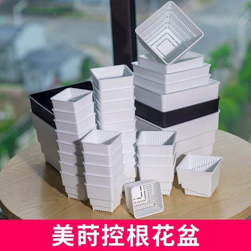 Meshpot Mesh Pot 7cm x 7cm x 7cm | Shopee Malaysia