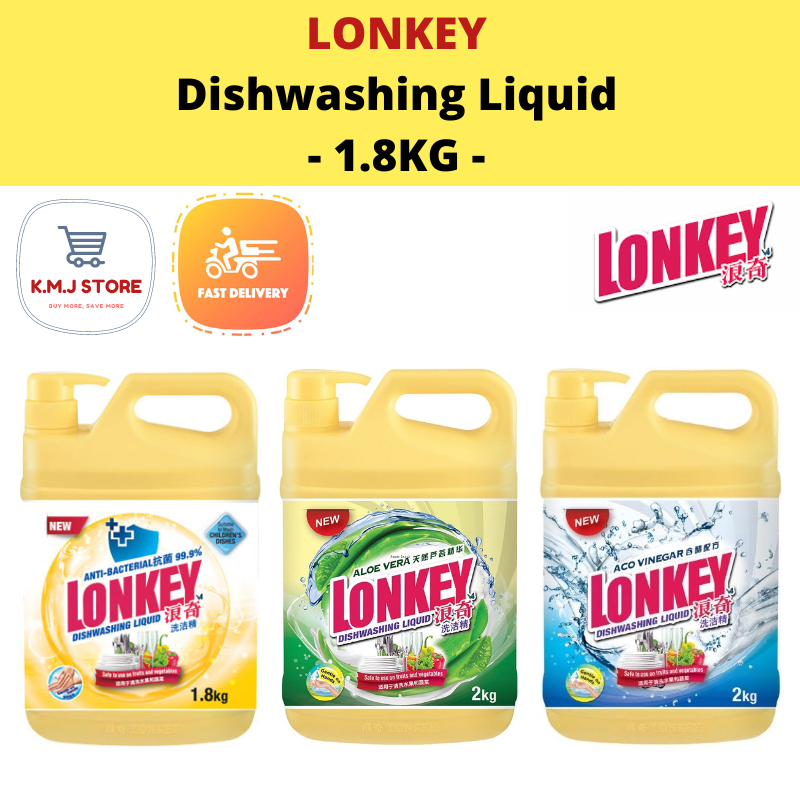 Lonkey Dishwashing Liquid 1.8kg (Aco Vinegar / Aloe Vera / Anti