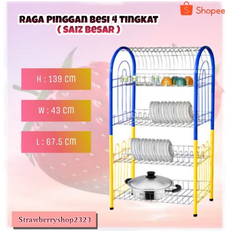 Plate rack 4 Tier ( Big ) / Rak Pinggan 4 Tingkat ( Besar ) | Shopee ...