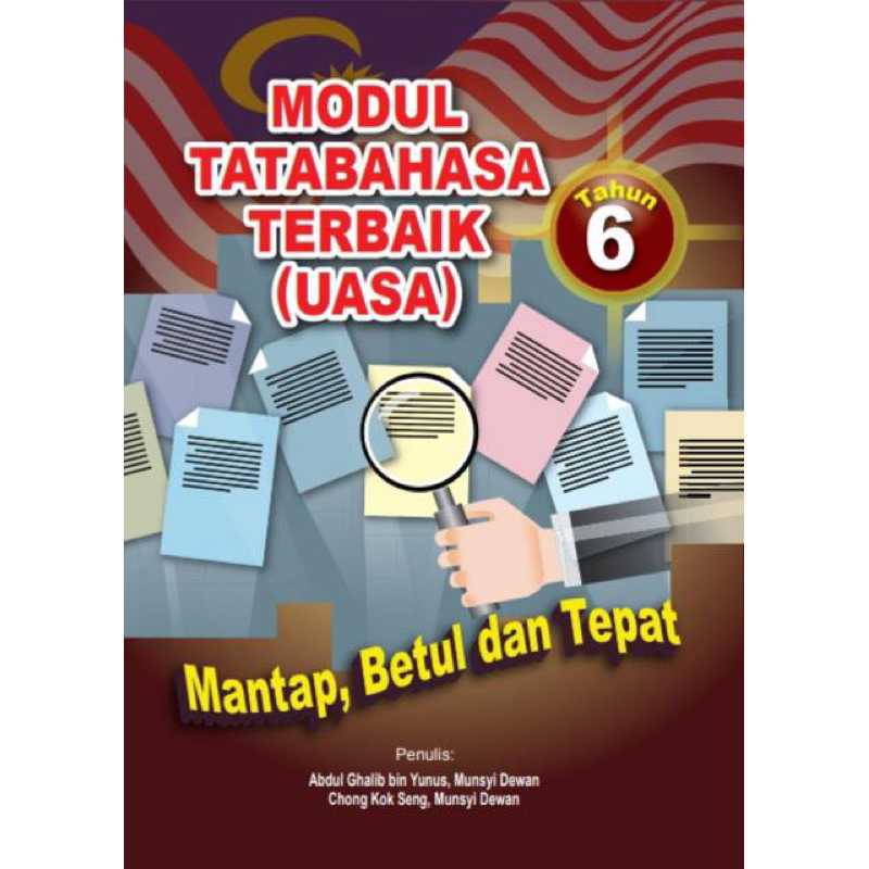 Modul Bahasa Melayu UASA | Shopee Malaysia