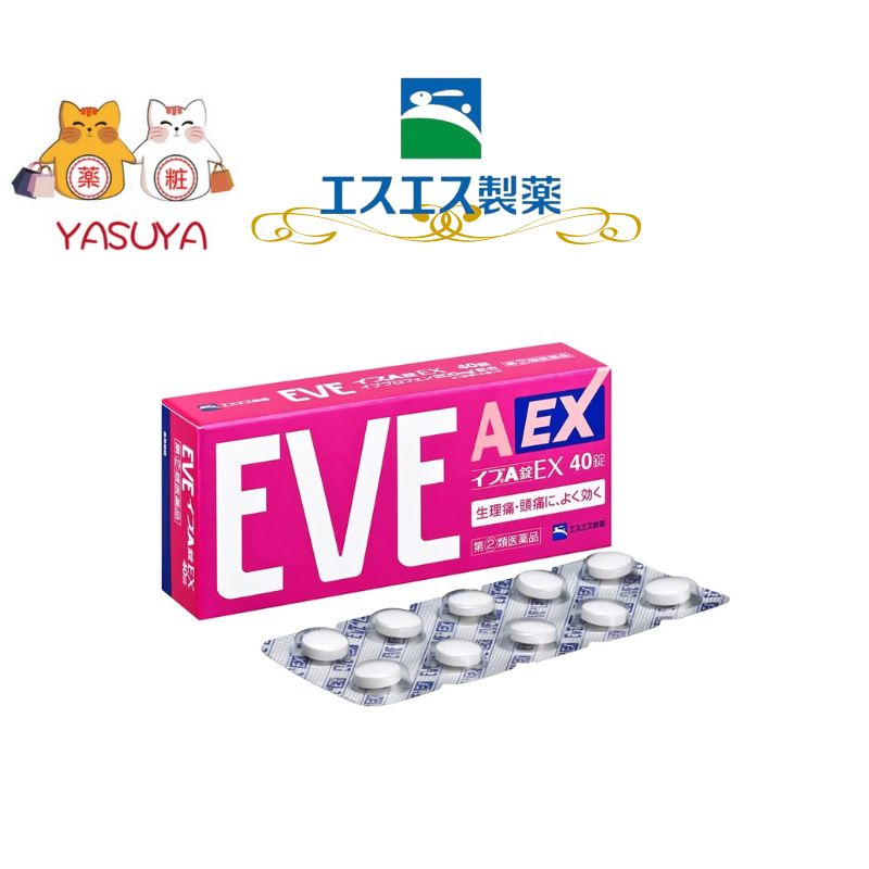 【More Buy , More Discount 】[Ship directly from Japan] EVE-A EX Tablets ...