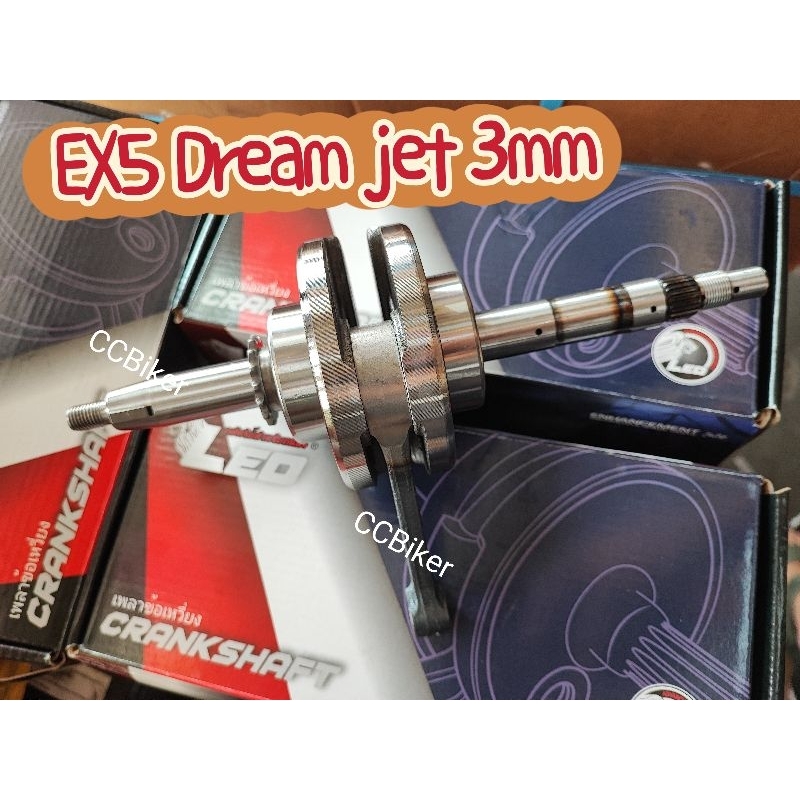ex5 pakai crankshaft wave 125