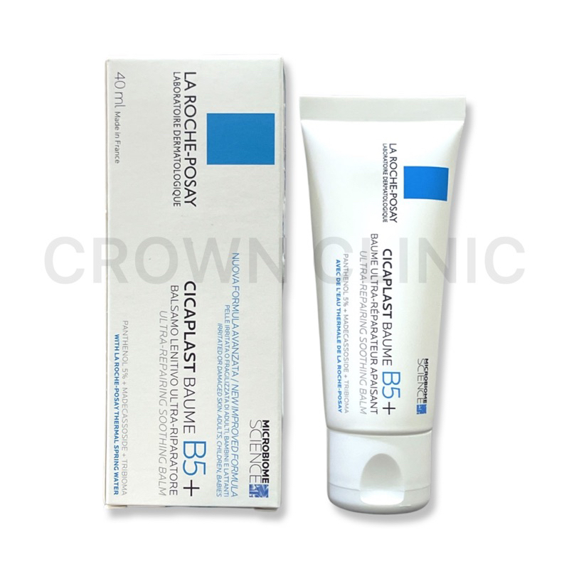 La Roche Posay Cicaplast Baume B5 Soothing Repairing Balm 40ML- Dry ...