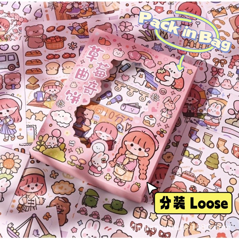 「T125」Cute Girl Masking Journal Stickers《Loose分装》 [Min Order RM10]《最低消费 ...