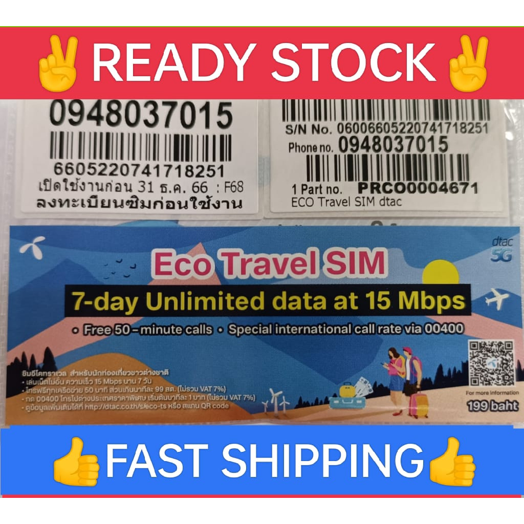 Thailand SIM CARD DTAC 7 Days UNLIMITED Shopee Malaysia