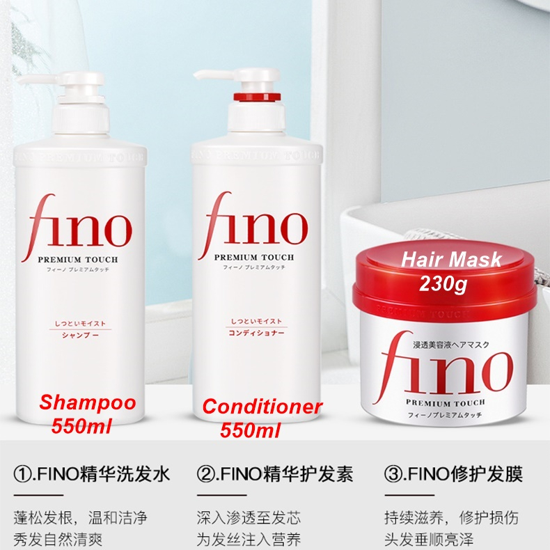 Shiseido Japan Fino Premium Touch Hair Shampoo Hair Conditioner Hair Mask Treatment Essence