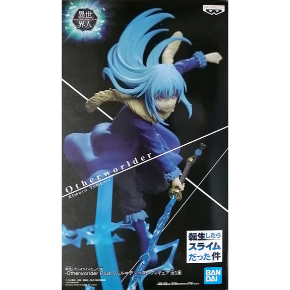 Banpresto - That Time I Got Reincarnated As A Slime Rimuru Tempest Figure