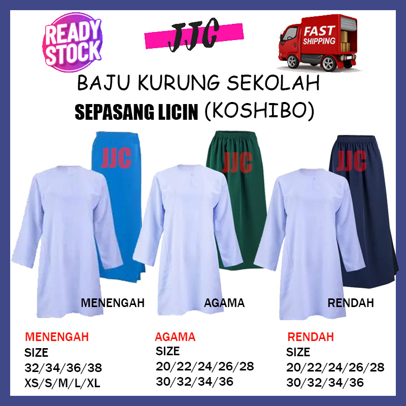 Baju Sekolah Sjk Baju Sekolah Kurung Biru Primary School Shopee Malaysia 7672