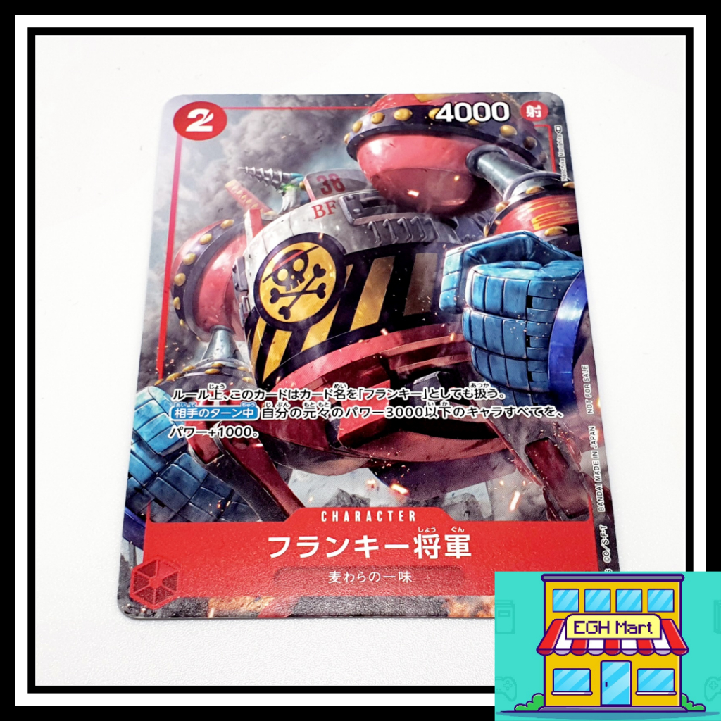 one piece trading card game rare cards Tournament pack vol.1 - Franky (Standard battle) main image 1