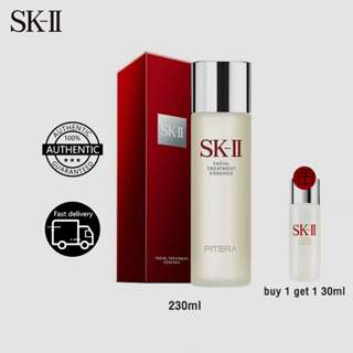 小物などお買い得な福袋 SK-II マスターピース サプルネス セラム LXP