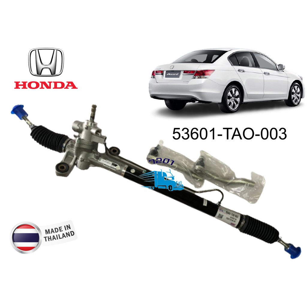Honda Accord TAO Power Steering Rack Full Set 53601TAO003 made in