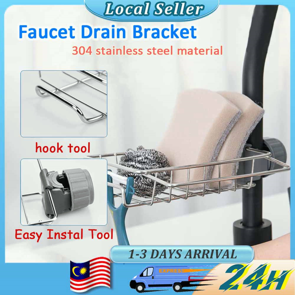 Faucet Storage Sink Rack Adjustable Stainless Steel Sponge Holder Steel ...