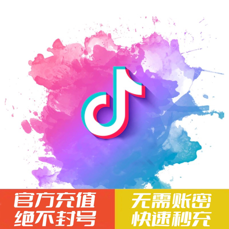 提供斗音号即可 10002000300040005000520010000 Shopee Malaysia