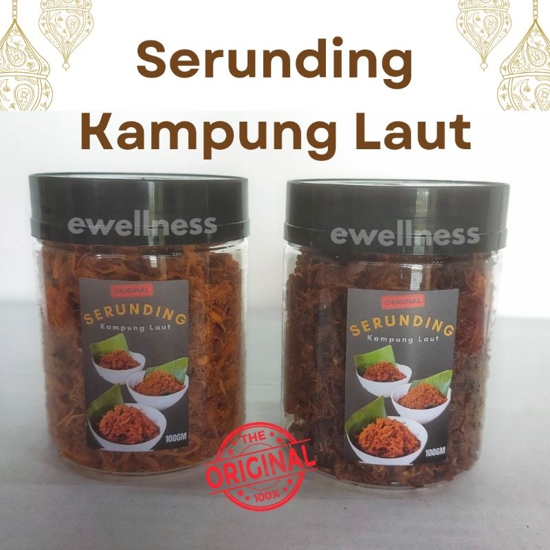 [Raya 2024] Serunding Daging & Ayam Kampung Laut Original Chicken Meat