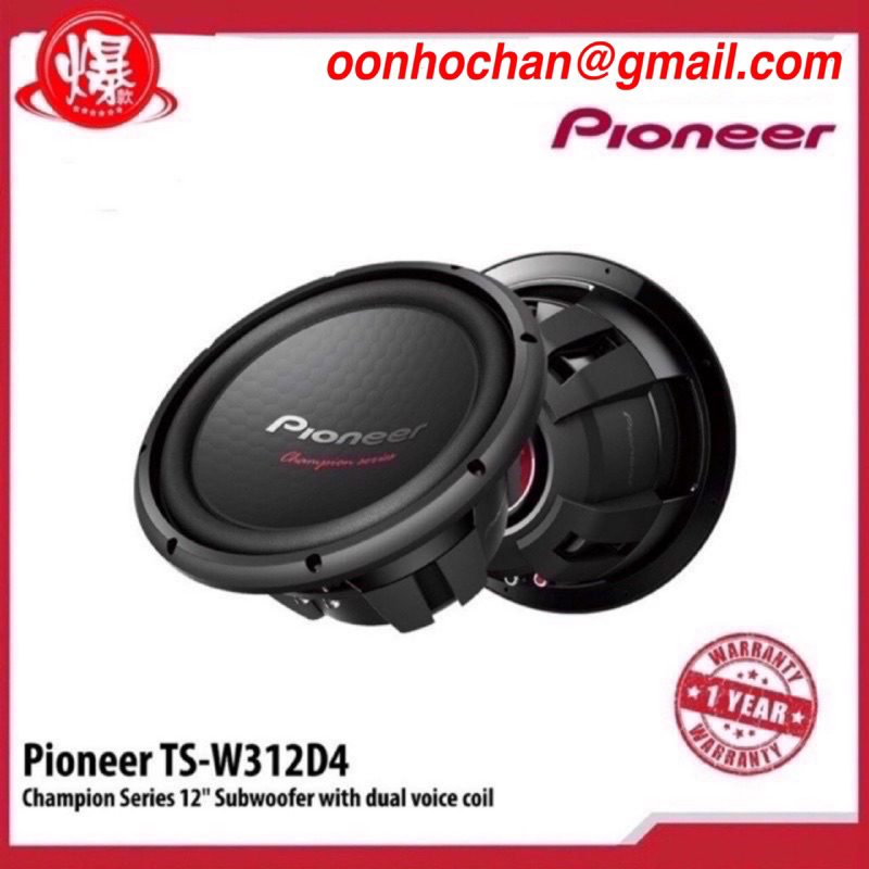 ORIGINAL PIONEER TS-W312D4 CHAMPION SERIES 12" SUBWOOFER WITH DUAL