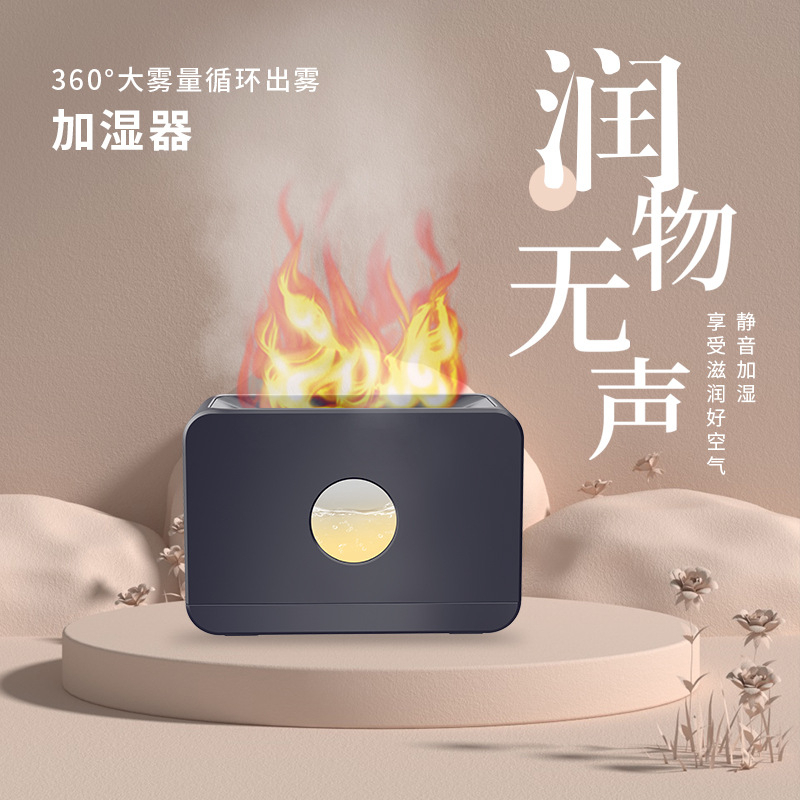 USB Fire Flame Diffuser / Humidfiers / Aroma Diffuser (Black / White ...