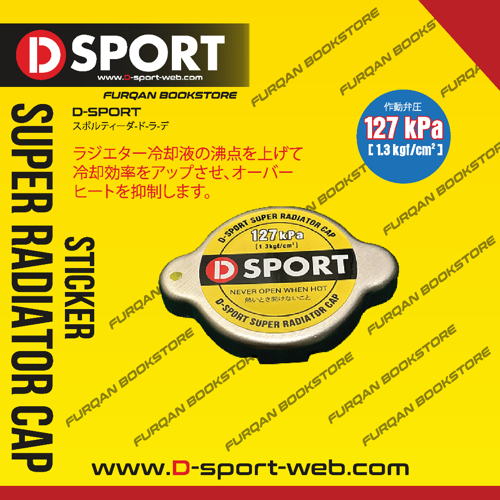 Dsport radiator cap sticker jdm Shopee Malaysia