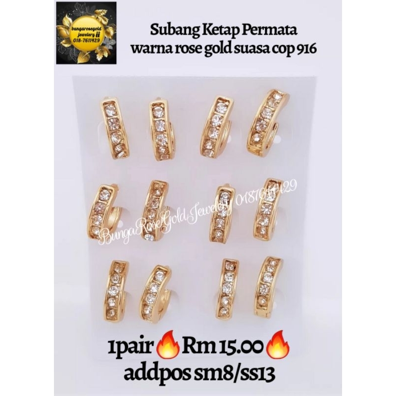 🔥Anting Anting (subang) ketap suasa cop 916🔥💯designcopyori💯 | Shopee ...