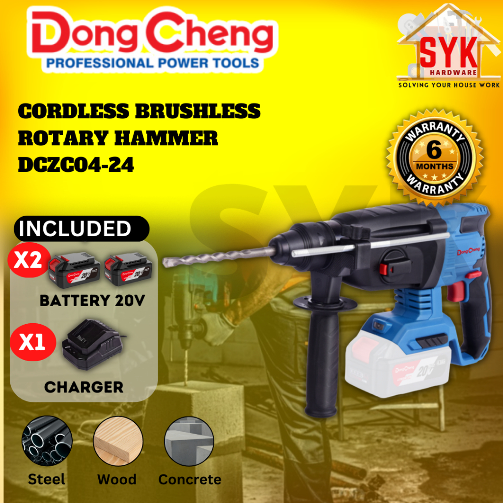 SYK DongCheng DCZC0424 Cordless Brushless Rotary Hammer Drill Power