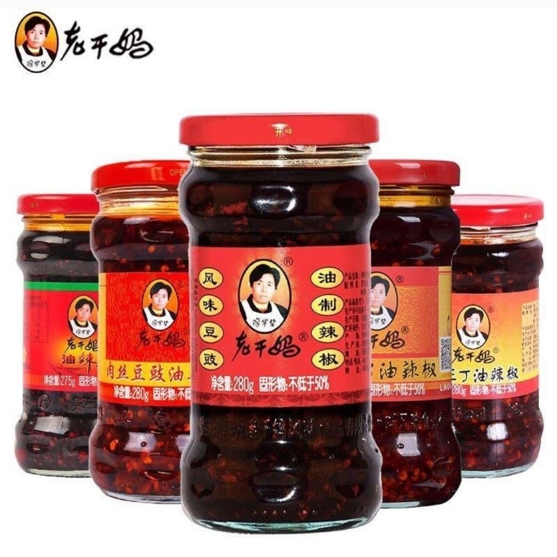 Laoganma Seasoned Black Bean Chili Oil (280g)   Chilli In Oil (275g 