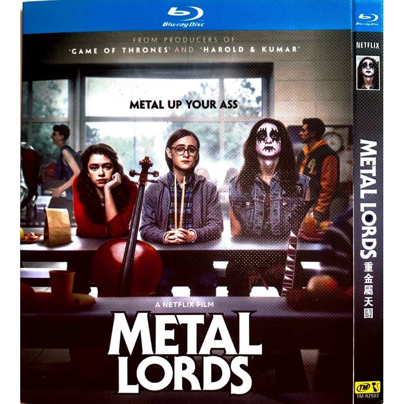 Import Blu-ray Metal Lords (2022) | Shopee Malaysia