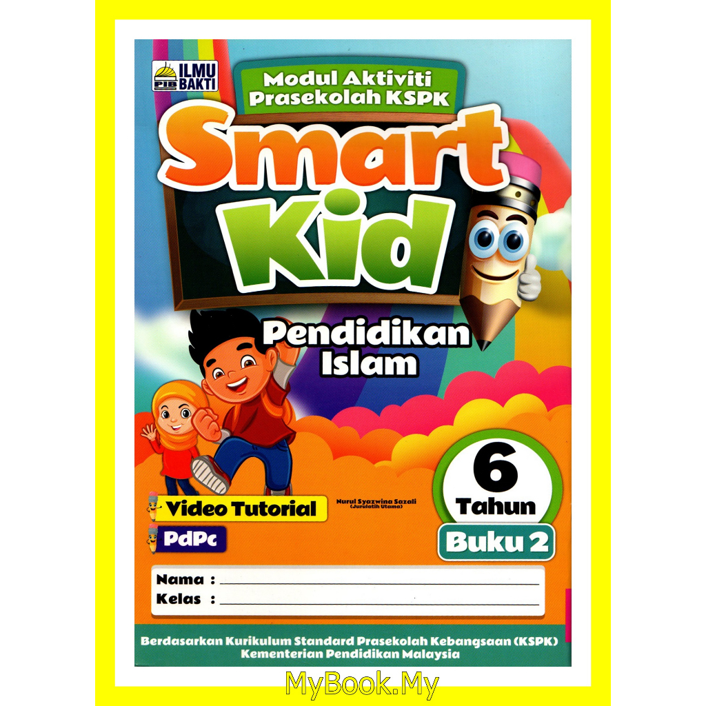 Myb Buku Latihan Buku Aktiviti Prasekolah Kspk Tahun Pendidikan Islam Buku Ilmu Bakti