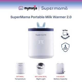 Supermama portable milk store warmer