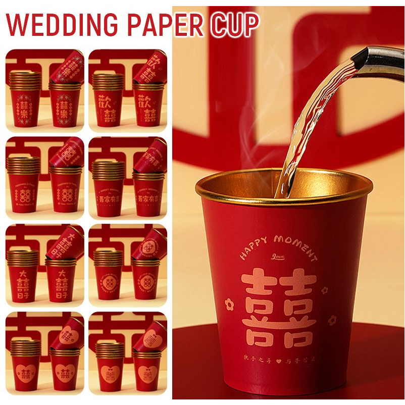 Chinese Wedding Gold Foil Paper Cup 50 pcs Wedding Mini Paper Cup ...