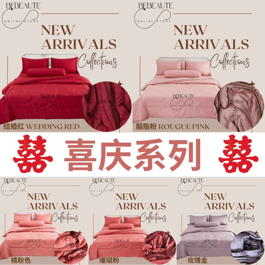 [喜庆系列 Festive Series] ICE SILK FEEL 冰丝质感【1800TC】Single Queen King ice ...