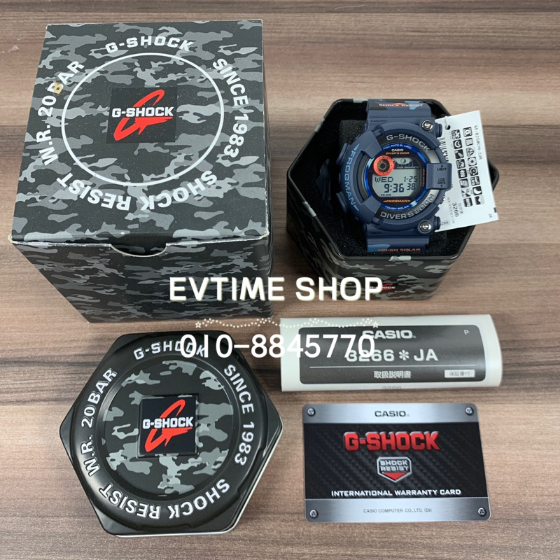 JAPAN SET 100% ORIGINAL CASIO G-SHOCK FROGMAN GF-8250CM-2JR