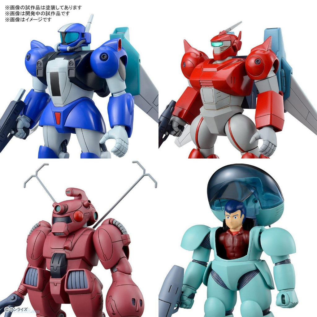 Ginga Hyoryu Vifam (Galactic Drifter Vifam) Set 2 (Injection Kit ...