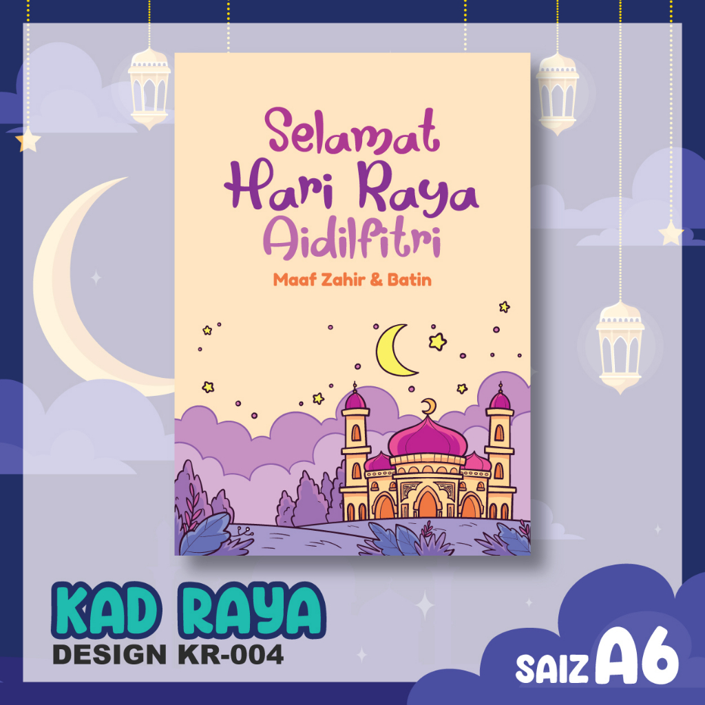 KAD RAYA PERCUMA SAMPUL | SAIZ A6 | SINGLE KAD | Shopee Malaysia