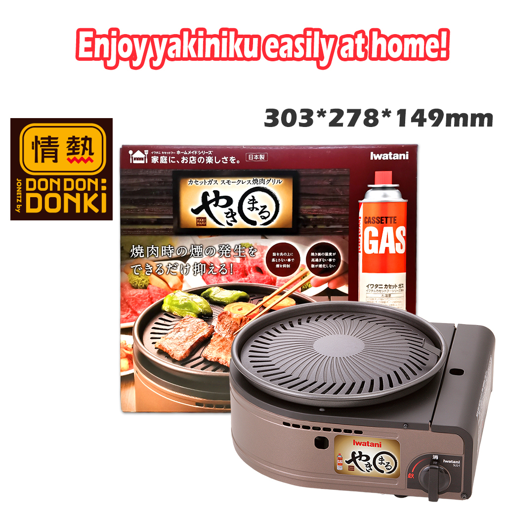 Iwatani smokeless on sale korean barbecue grill