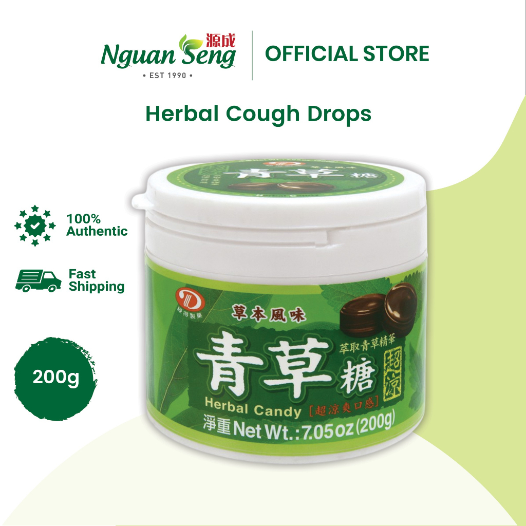 Liuh Der Herbal Cough Drops 绿得 青草喉糖 (罐装) Sore Throat Lozenges Gula ...