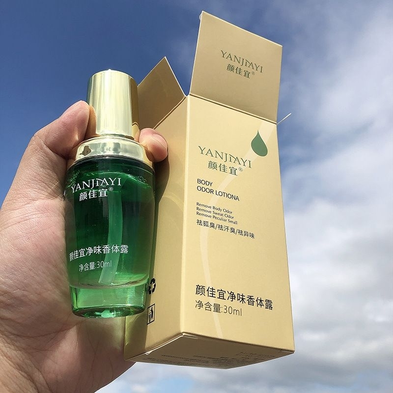 yanjiayi-body-odor-lotiona-remove-body-odor-remove-sweat-odor