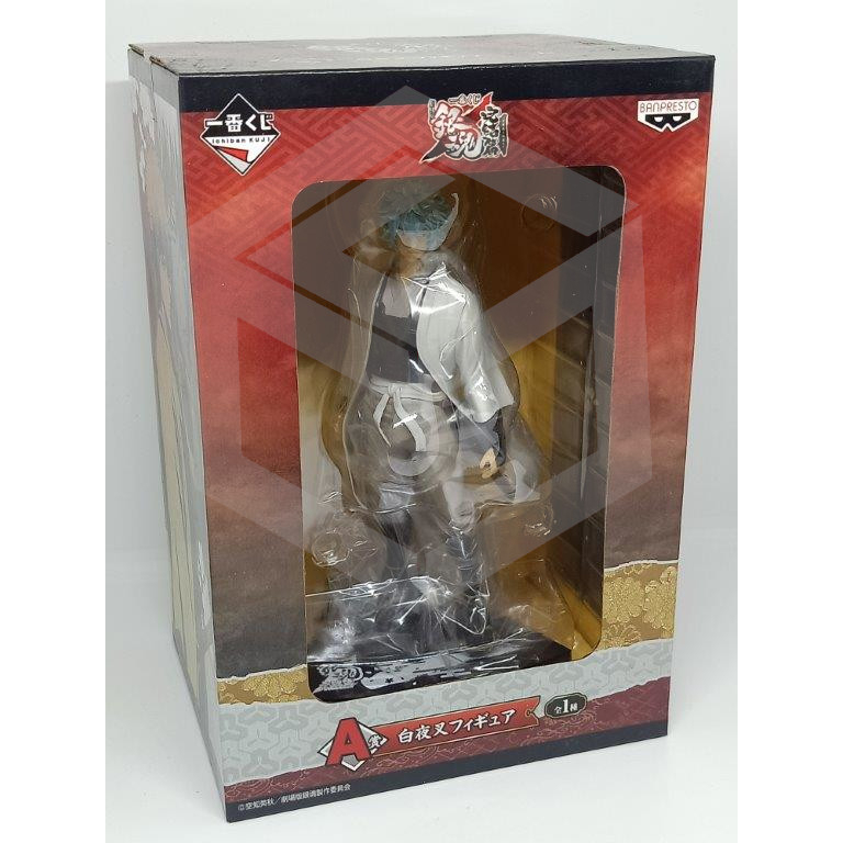 Banpresto Actionfigur Gintoki Sakata Gintama - Anniversary Ver. 12 cm - BP89942P Mehrfarbig, Sammelfigur, ideal für Anime-Fans