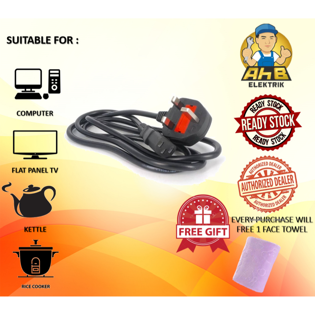 SOKA 3 PIN ( 1.5M ) UK 13A FUSE KETTLE/PC/LCD/MONITOR/LAPTOP/ PRINTER