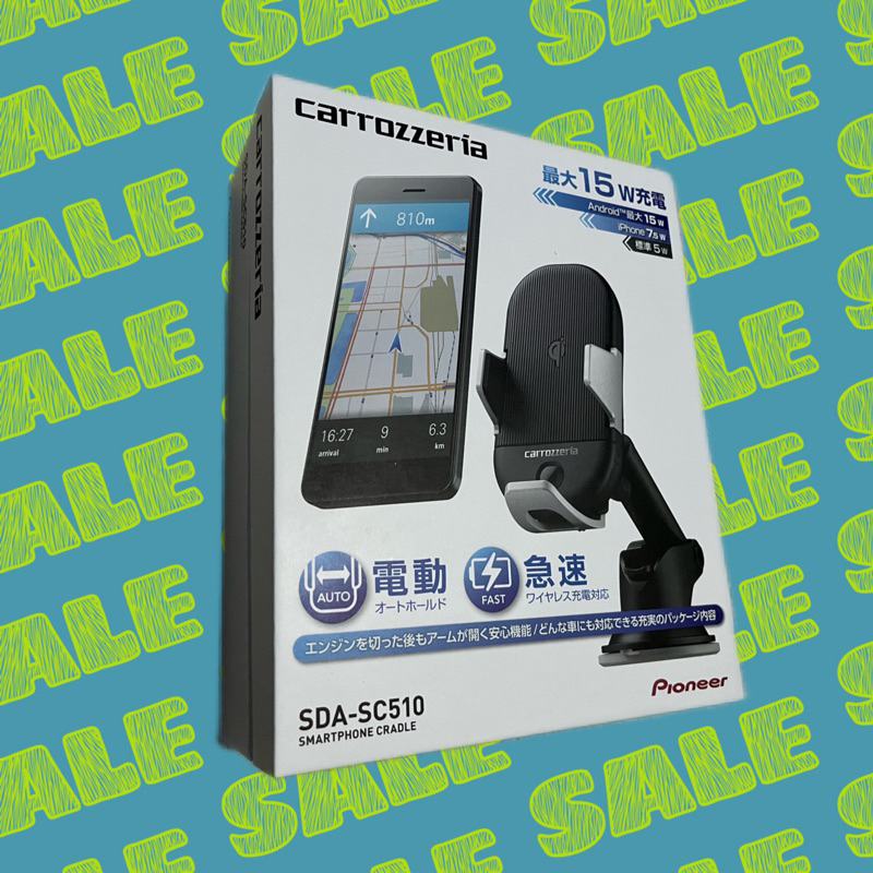 carrozzeria SMARTPHONE 突き通す CRADLE SDA-SC510
