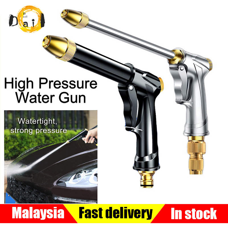 High Pressure Water Spray Gun Long Nozzle Sprinkler Cleaning Car Wash ...