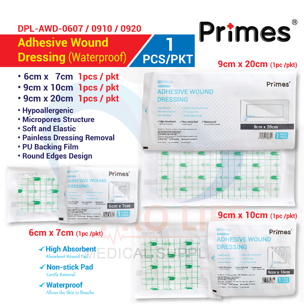 (Single pack type) Primes Adhesive Wound Dressing (PU Island Dressing
