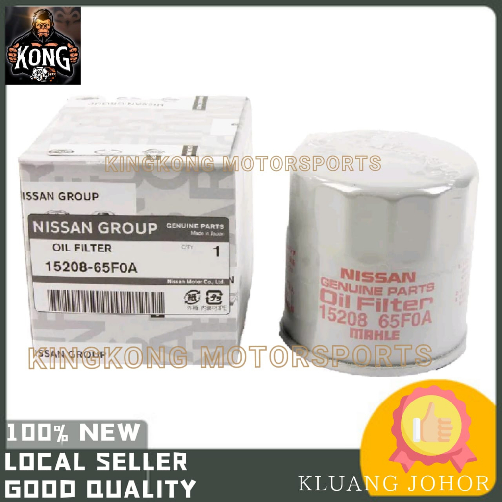 NISSAN 15208-65F00 15208-65F0A OIL FILTER ALMERA TEANA LIVINA 15208 ...