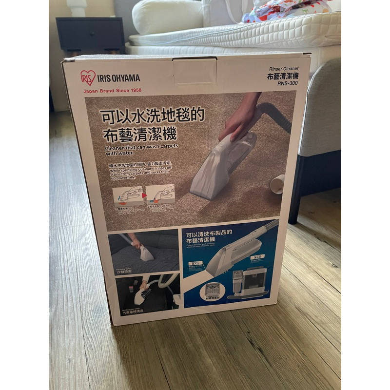 Iris Ohyama Fabric Vacumn Cleaner Shopee Malaysia