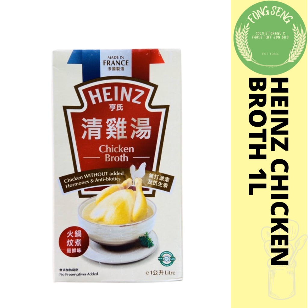 Heinz Chicken Broth 1L 清鸡汤 1L Shopee Malaysia
