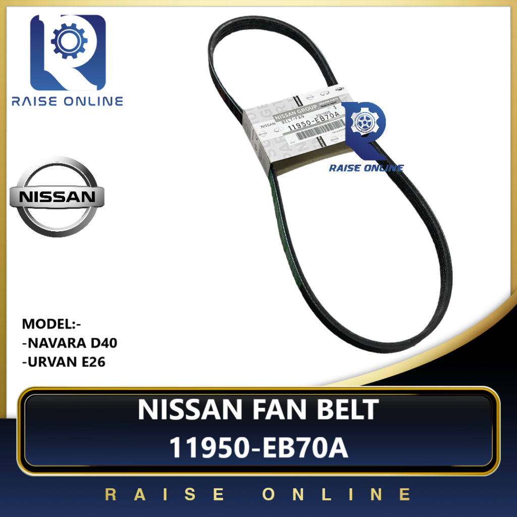 Nissan Fan Belt ( Power Steering Belt 4PK820 ) Nissan Navara