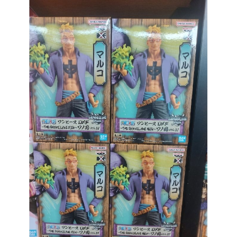 Banpresto One Piece DXF The Grandline Men X Drake (Wanokuni Vol.22) au meilleur prix sur
