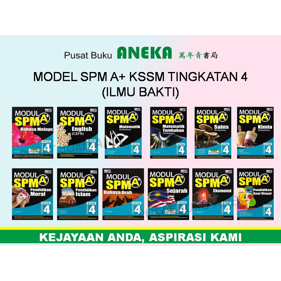 {ANEKA} MODUL SPM A+ KSSM TINGKATAN 4 2023 (ILMU BAKTI) | Shopee Malaysia