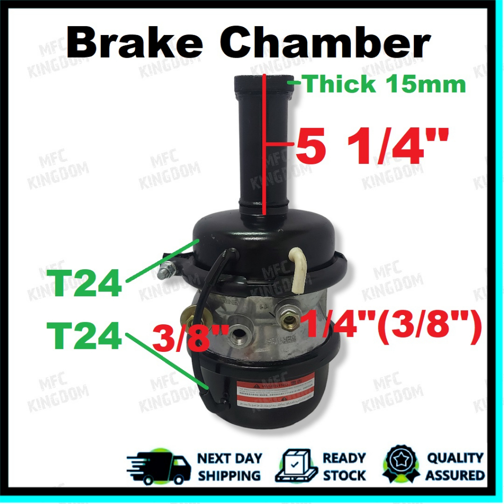 Air Brake Chamber / MK326822D (5 1/4") / MK326823D (5 1/4") / LH, RH