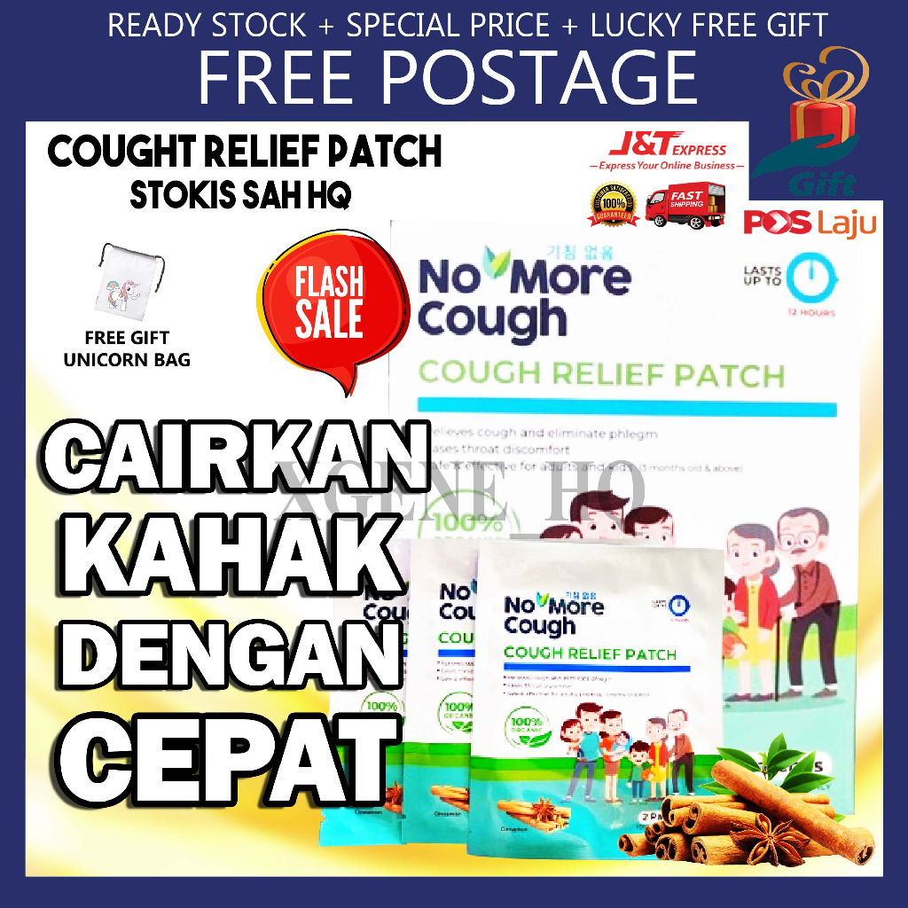 Cough Relief Patch No more cough High Quality Cough Relief Health Care ...