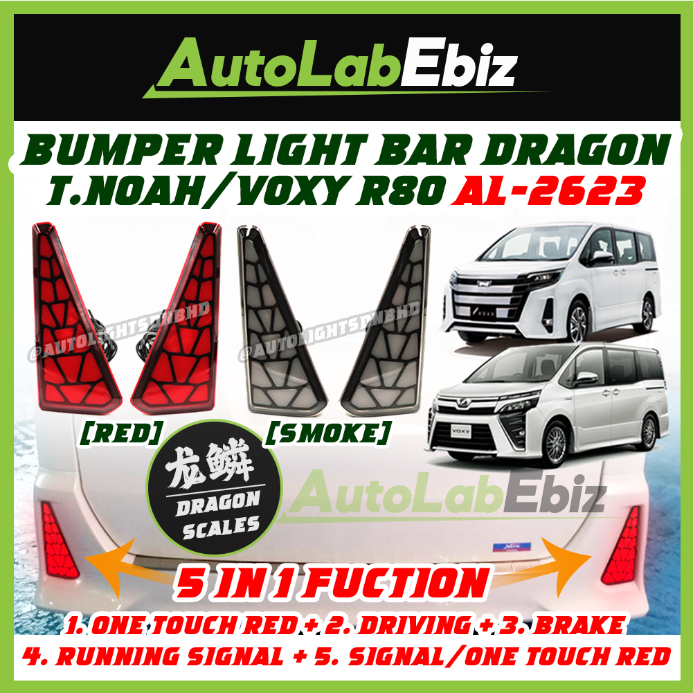 LED Rear Bumper Brake Lights For Toyota Noah/Voxy 80 & Prius 40 Series 2011-2015 – Red Lens (2-Pack)