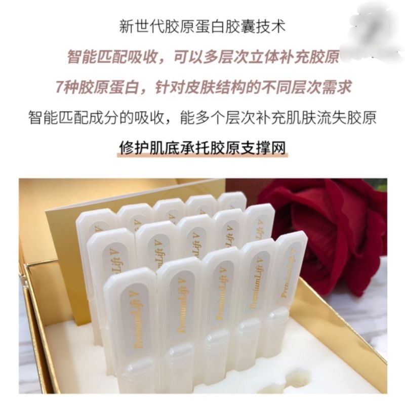 PremiumLift V+ Essence 5pcs日本提拉紧致白金胶原蛋白精华液液体线雕5支| Shopee Malaysia